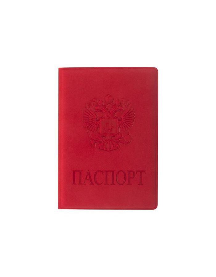 Обложка для паспорта STAFF, мягкий полиуретан, "ГЕРБ", красная, 237612 (5 шт.)
Обложка для паспорта STAFF, мягкий полиуретан, "ГЕРБ", красная, 237612 (5 шт.)