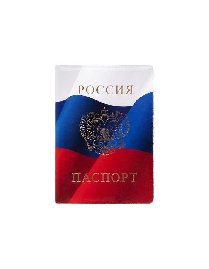 Обложка для паспорта, ПВХ, триколор, STAFF, 237581 (20 шт.)
Обложка для паспорта, ПВХ, триколор, STAFF, 237581 (20 шт.)