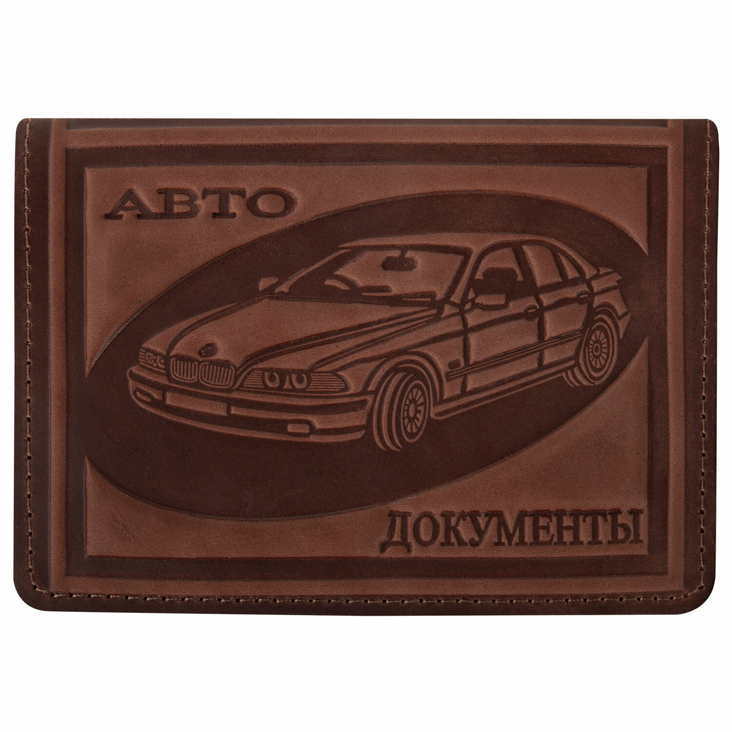 238208, Обложка для автодокументов натуральная кожа краст, машина + "АВТОДОКУМЕНТЫ", коньяк, 238208
238208, Обложка для автодокументов натуральная кожа краст, машина + "АВТОДОКУМЕНТЫ", коньяк, 238208