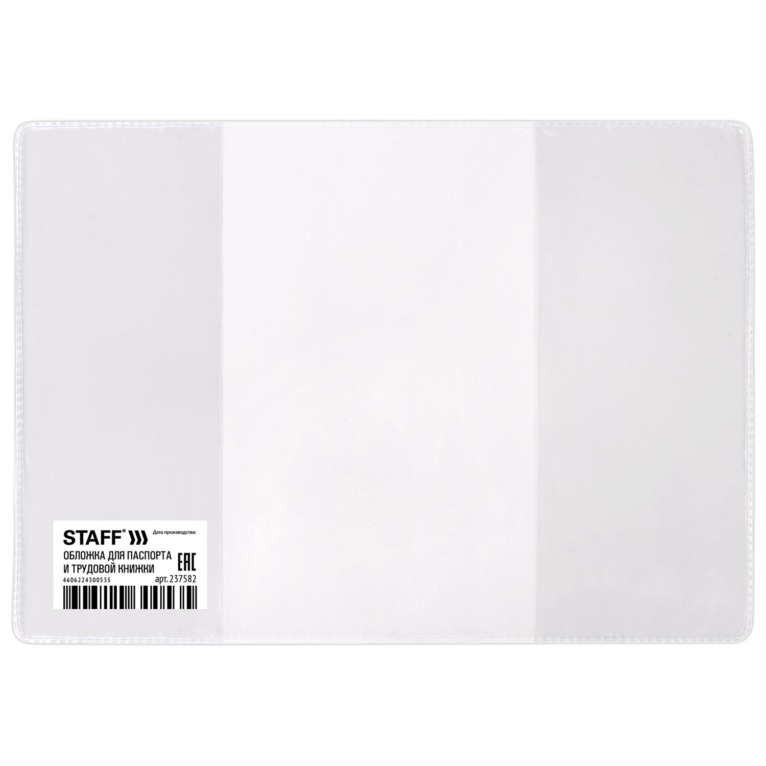 237582, (цена за 100 шт.) Обложка для паспорта и трудовой книжки, 90х125 мм, ПВХ, прозрачная, STAFF, 237582
237582, (цена за 100 шт.) Обложка для паспорта и трудовой книжки, 90х125 мм, ПВХ, прозрачная, STAFF, 237582