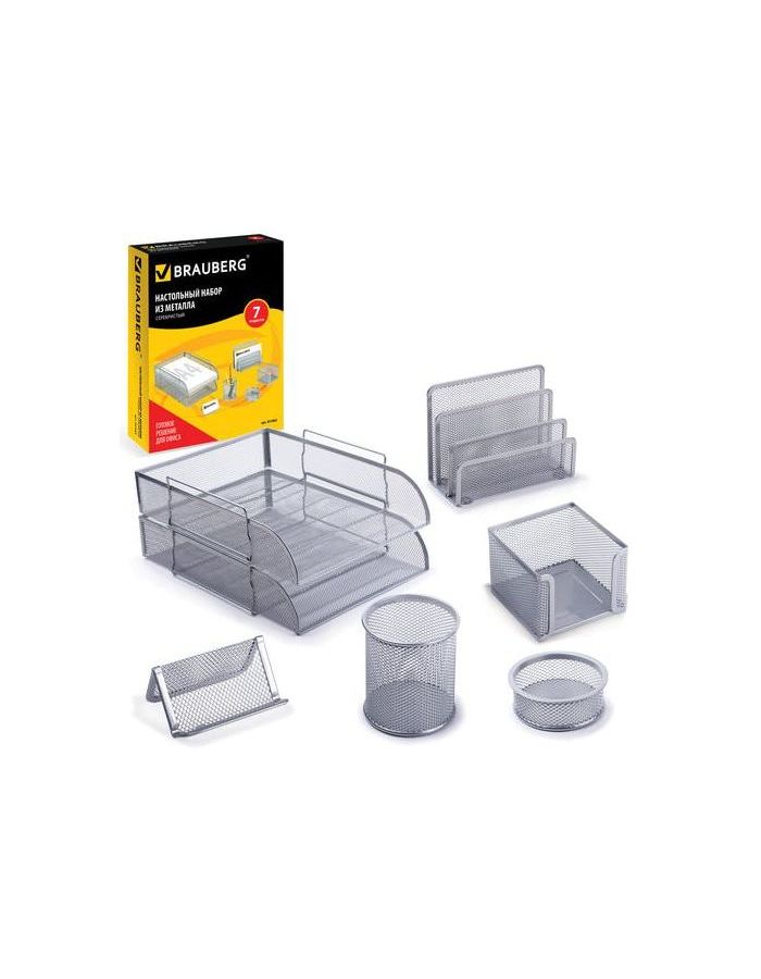 Настольный набор из металла BRAUBERG Germanium, 7 предметов, серебристый, 231963
Настольный набор из металла BRAUBERG Germanium, 7 предметов, серебристый, 231963