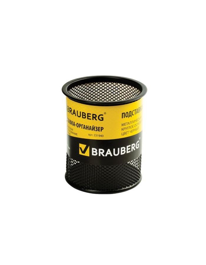 Подставка-органайзер BRAUBERG Germanium, металлическая, круглое основание, 100х89 мм, черная, 231940
Подставка-органайзер BRAUBERG Germanium, металлическая, круглое основание, 100х89 мм, черная, 231940