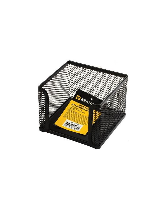 Подставка для бумажного блока BRAUBERG Germanium, металлическая, 78*105*105 мм, черная, 231944
Подставка для бумажного блока BRAUBERG Germanium, металлическая, 78*105*105 мм, черная, 231944