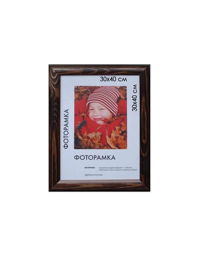 Рамка премиум 30х40 см, дерево, багет 26 мм, Berta, темно-коричневая, 0006-15-0007
Рамка премиум 30х40 см, дерево, багет 26 мм, Berta, темно-коричневая, 0006-15-0007