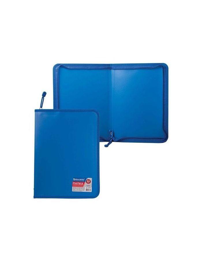 Папка на молнии пластиковая BRAUBERG Стандарт, стандартная фактура, А4, 325х230 мм, матовая, синяя, 224057
Папка на молнии пластиковая BRAUBERG Стандарт, стандартная фактура, А4, 325х230 мм, матовая, синяя, 224057