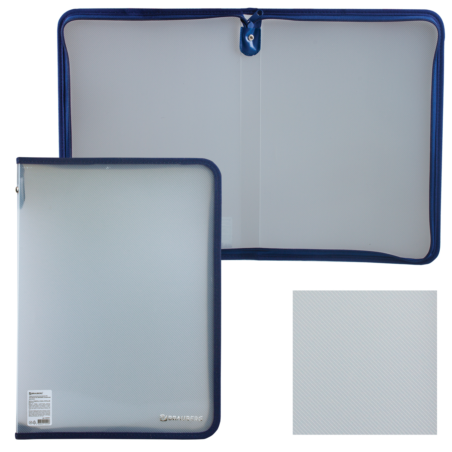 Папка на молнии пластиковая, А4, объемная, 335х240х20 мм, прозрачная диагональ, BRAUBERG, 226036
Папка на молнии пластиковая, А4, объемная, 335х240х20 мм, прозрачная диагональ, BRAUBERG, 226036