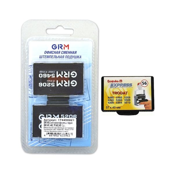 Подушки сменные (56х33 мм), КОМПЛЕКТ 2 шт., для TRODAT 5465, 5460, сине-красные
Подушки сменные (56х33 мм), КОМПЛЕКТ 2 шт., для TRODAT 5465, 5460, сине-красные