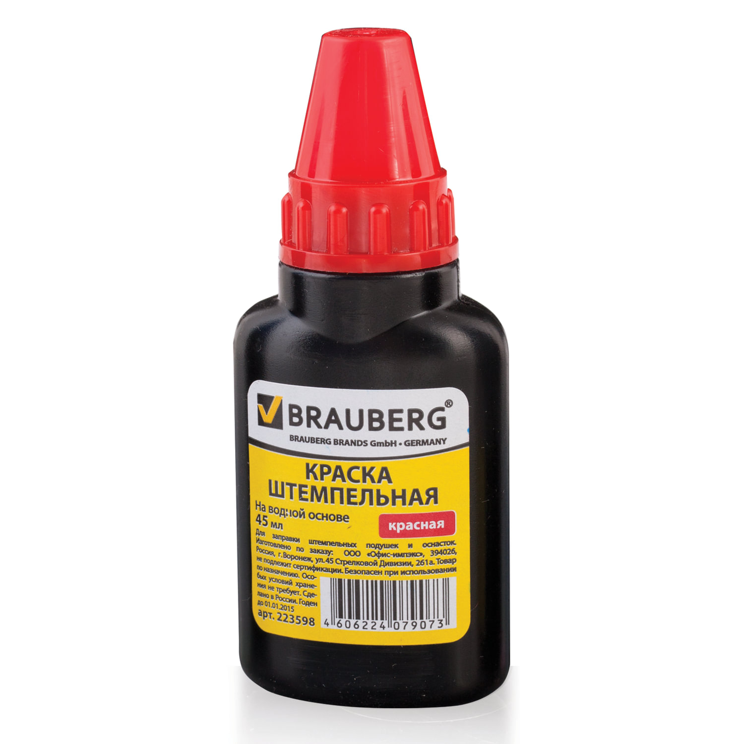 Краска штемпельная BRAUBERG, красная, 45 мл, на водной основе, 223598, (12 шт.)
Краска штемпельная BRAUBERG, красная, 45 мл, на водной основе, 223598, (12 шт.)