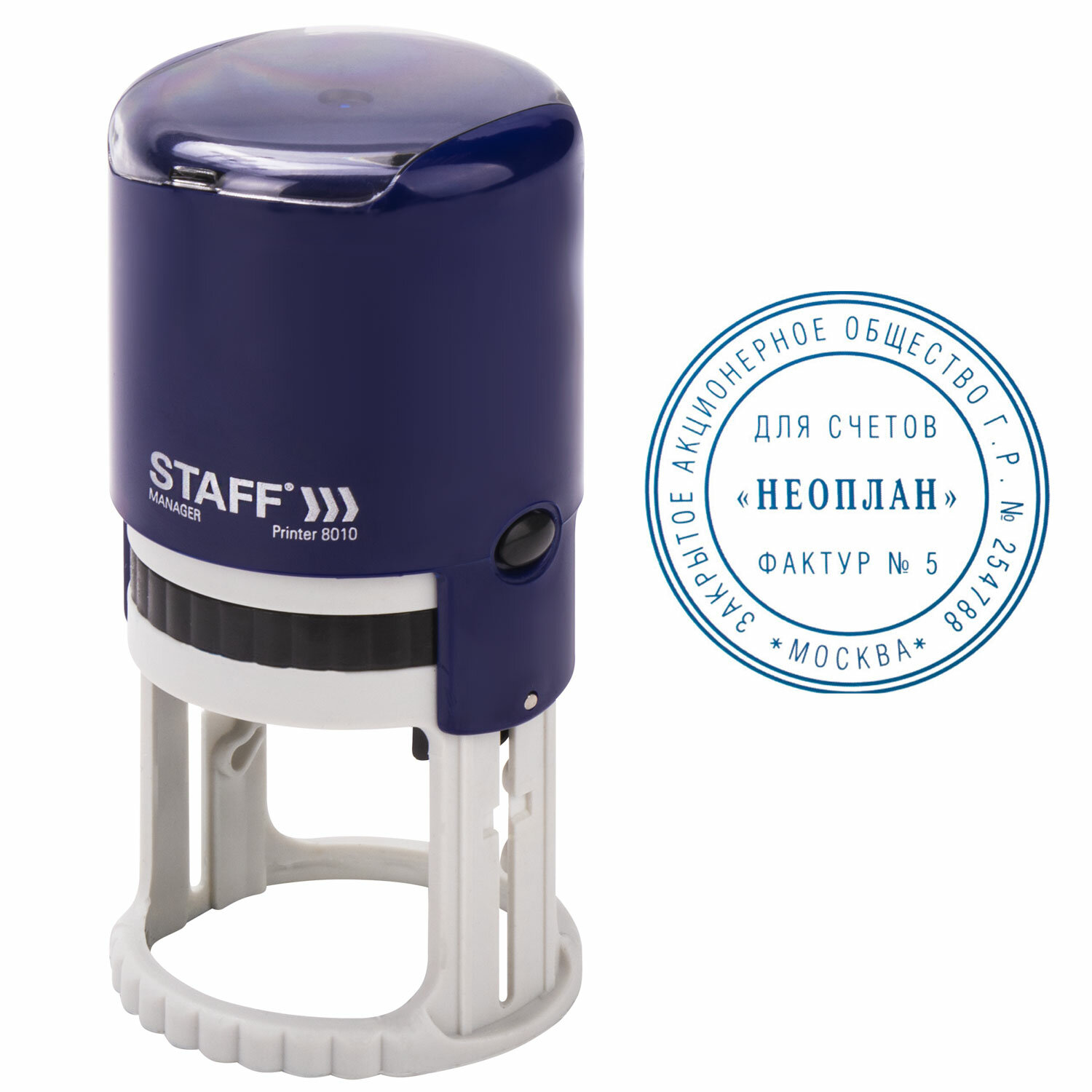 237437, Печать самонаборная STAFF, 1 круг, оттиск D=40, "Printer 8010", КАССА В КОМПЛЕКТЕ, 237437
237437, Печать самонаборная STAFF, 1 круг, оттиск D=40, "Printer 8010", КАССА В КОМПЛЕКТЕ, 237437