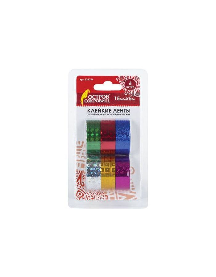 Клейкие ленты 15 мм х 5 м, декоративные голографические, ОСТРОВ СОКРОВИЩ, комплект 6 шт., ассорти №2, 227276
Клейкие ленты 15 мм х 5 м, декоративные голографические, ОСТРОВ СОКРОВИЩ, комплект 6 шт., ассорти №2, 227276