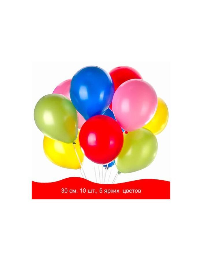 Шары воздушные ЗОЛОТАЯ СКАЗКА, 12(30см), КОМПЛЕКТ 10 штук, ассорти 5 цветов, пакет (10 шт.)
Шары воздушные ЗОЛОТАЯ СКАЗКА, 12(30см), КОМПЛЕКТ 10 штук, ассорти 5 цветов, пакет (10 шт.)