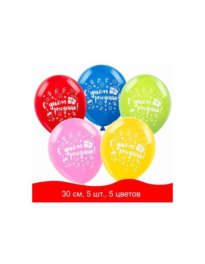 Шары воздушные ЗОЛОТАЯ СКАЗКА,12(30см),КОМПЛЕКТ 5шт, ассорти 5 цв, рис С Днем Рождения,паке (10 шт.)
Шары воздушные ЗОЛОТАЯ СКАЗКА,12(30см),КОМПЛЕКТ 5шт, ассорти 5 цв, рис С Днем Рождения,паке (10 шт.)