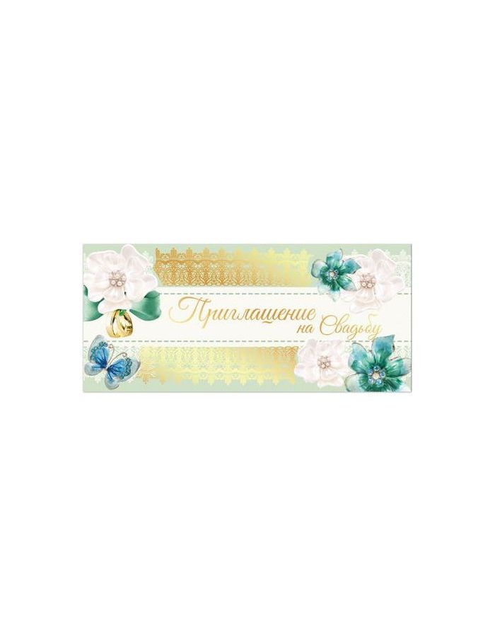 Приглашение на свадьбу 96x210 мм (в развороте 96x420 мм), Орнамент, фольга, ЗОЛОТАЯ СКАЗКА, 128936, (20 шт.)
Приглашение на свадьбу 96x210 мм (в развороте 96x420 мм), Орнамент, фольга, ЗОЛОТАЯ СКАЗКА, 128936, (20 шт.)
