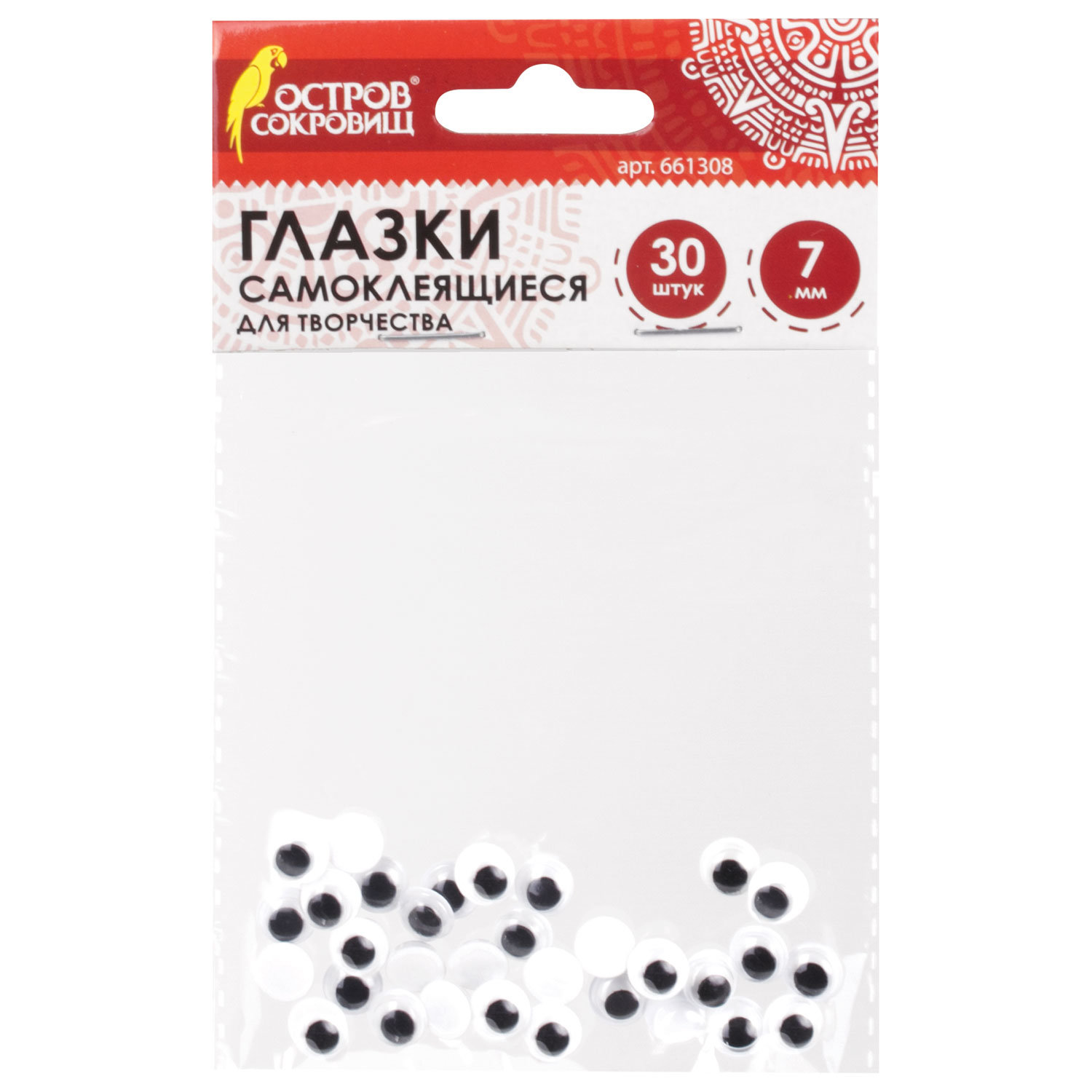 Глазки для творчества самоклеящиеся, вращающиеся, черно-белые, 7 мм, 30 шт., ОСТРОВ СОКРОВИЩ, 661308, (20 шт.)
Глазки для творчества самоклеящиеся, вращающиеся, черно-белые, 7 мм, 30 шт., ОСТРОВ СОКРОВИЩ, 661308, (20 шт.)