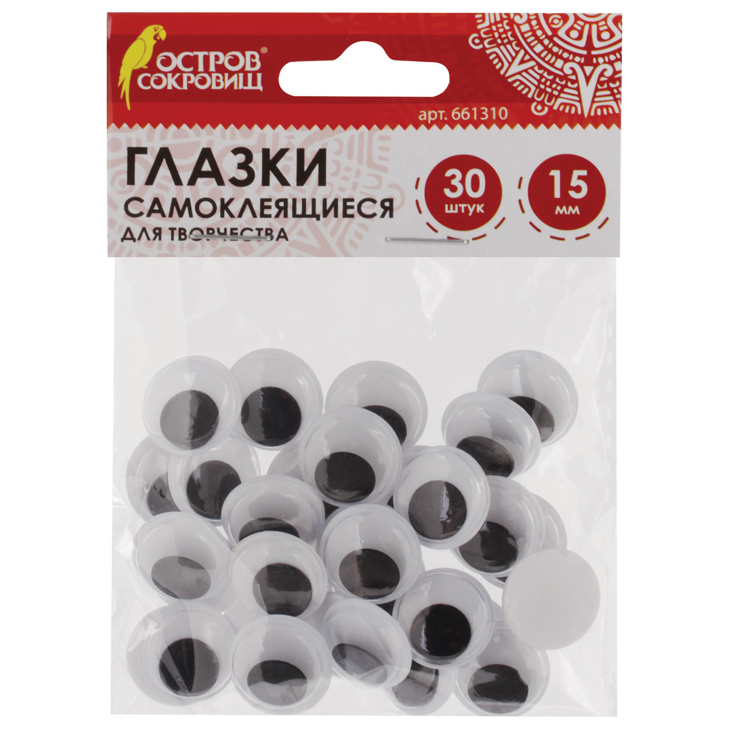 Глазки для творчества самоклеящиеся, вращающиеся, черно-белые, 15 мм, 30 шт., ОСТРОВ СОКРОВИЩ, 661310, (10 шт.)
Глазки для творчества самоклеящиеся, вращающиеся, черно-белые, 15 мм, 30 шт., ОСТРОВ СОКРОВИЩ, 661310, (10 шт.)