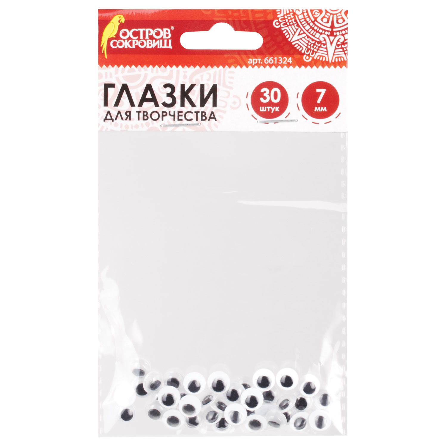 Глазки для творчества, вращающиеся, черно-белые, 7 мм, 30 шт., ОСТРОВ СОКРОВИЩ, 661324, (20 шт.)
Глазки для творчества, вращающиеся, черно-белые, 7 мм, 30 шт., ОСТРОВ СОКРОВИЩ, 661324, (20 шт.)