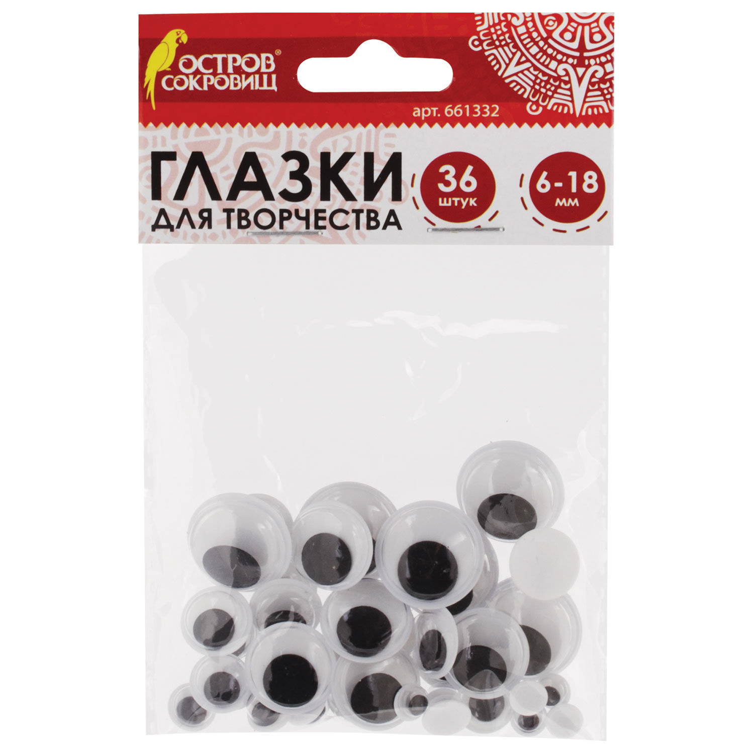 Глазки для творчества, вращающиеся, черно-белые, ассорти, 36 шт., ОСТРОВ СОКРОВИЩ, 661332, (10 шт.)
Глазки для творчества, вращающиеся, черно-белые, ассорти, 36 шт., ОСТРОВ СОКРОВИЩ, 661332, (10 шт.)