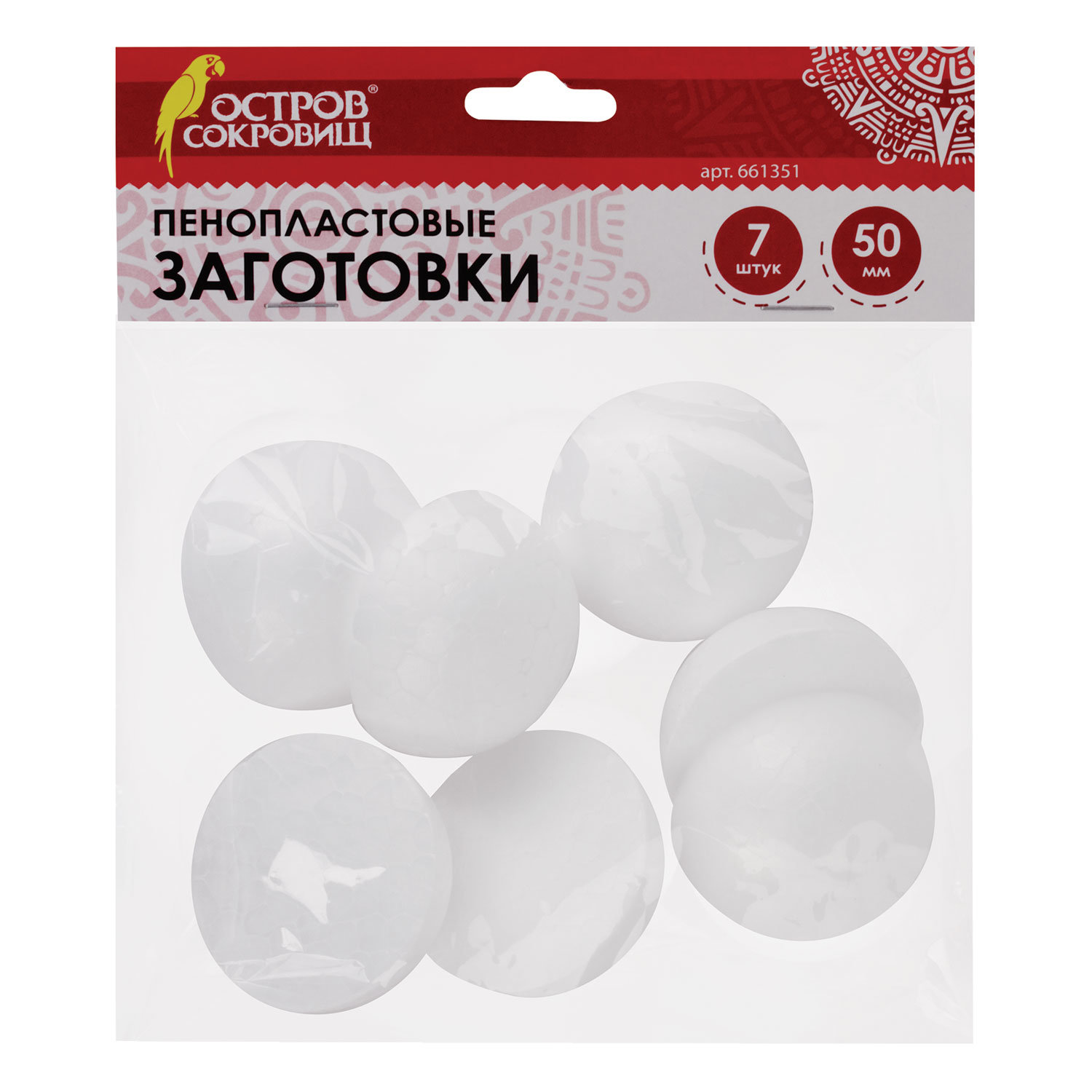 Пенопластовые заготовки для творчества Полусферы, 7 шт., 50 мм, ОСТРОВ СОКРОВИЩ, 661351, (6 шт.)
Пенопластовые заготовки для творчества Полусферы, 7 шт., 50 мм, ОСТРОВ СОКРОВИЩ, 661351, (6 шт.)