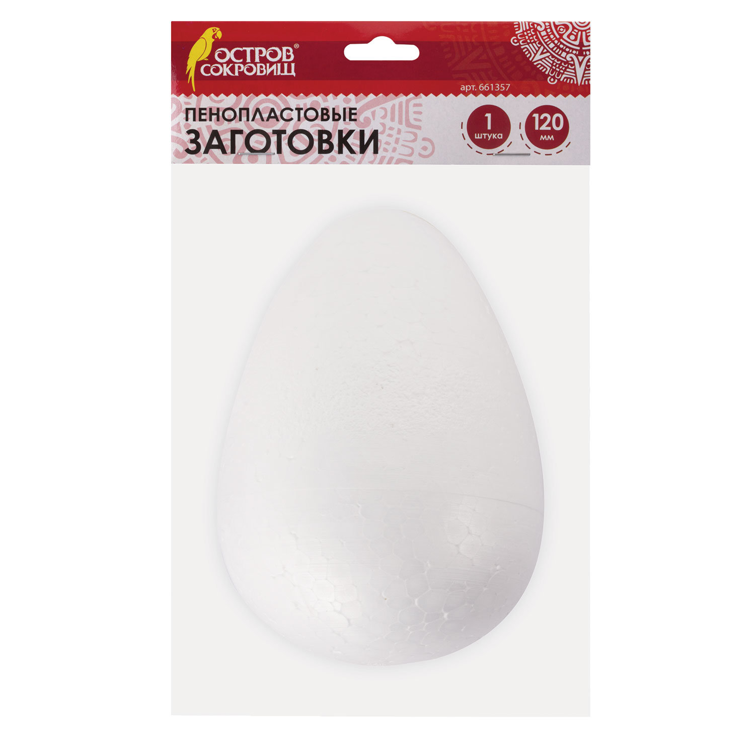 Пенопластовые заготовки для творчества Эллипсы, 1 шт., 120 мм, ОСТРОВ СОКРОВИЩ, 661357, (5 шт.)
Пенопластовые заготовки для творчества Эллипсы, 1 шт., 120 мм, ОСТРОВ СОКРОВИЩ, 661357, (5 шт.)