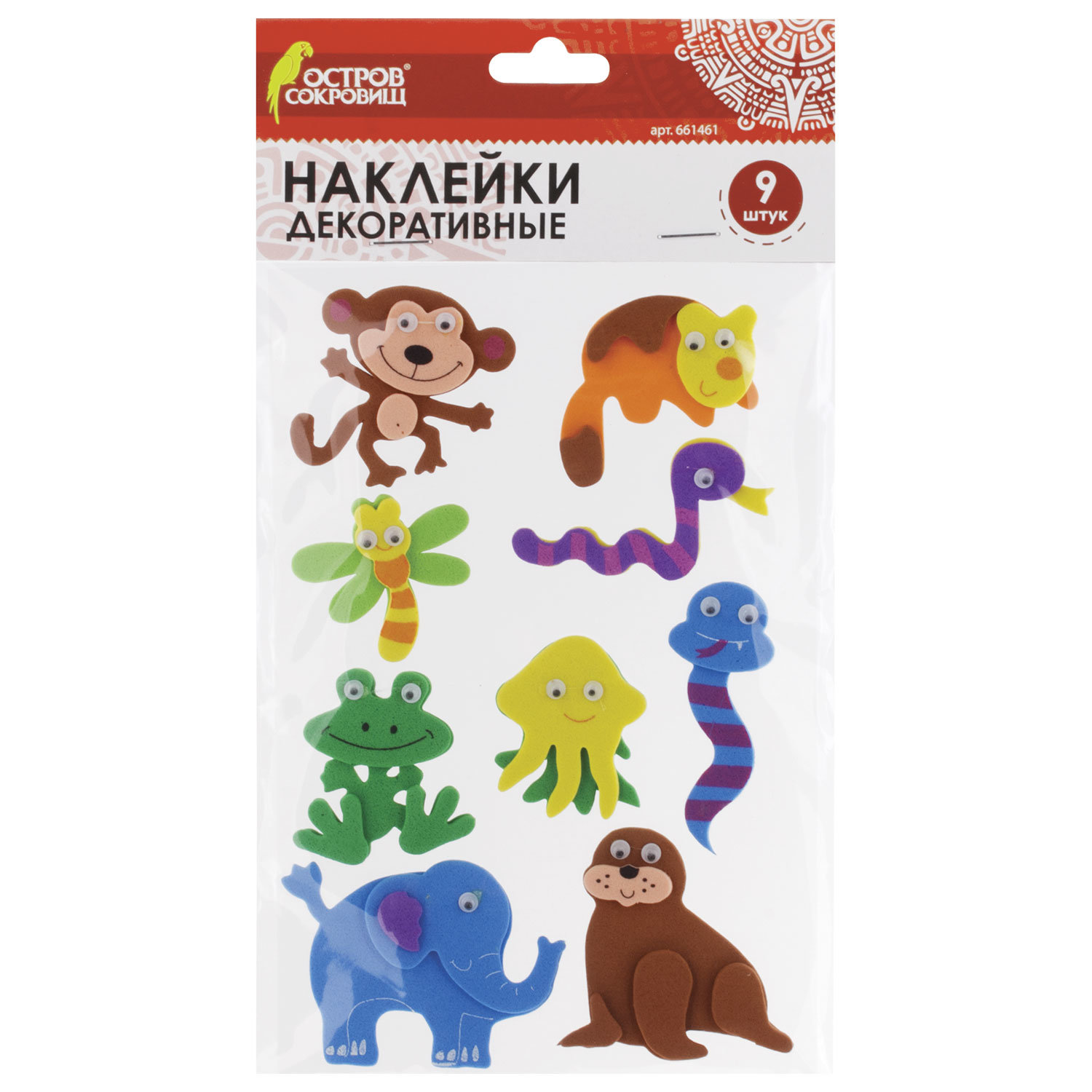 Наклейки из EVA Зверята, 9 шт., ассорти, ОСТРОВ СОКРОВИЩ, 661461, (8 шт.)
Наклейки из EVA Зверята, 9 шт., ассорти, ОСТРОВ СОКРОВИЩ, 661461, (8 шт.)