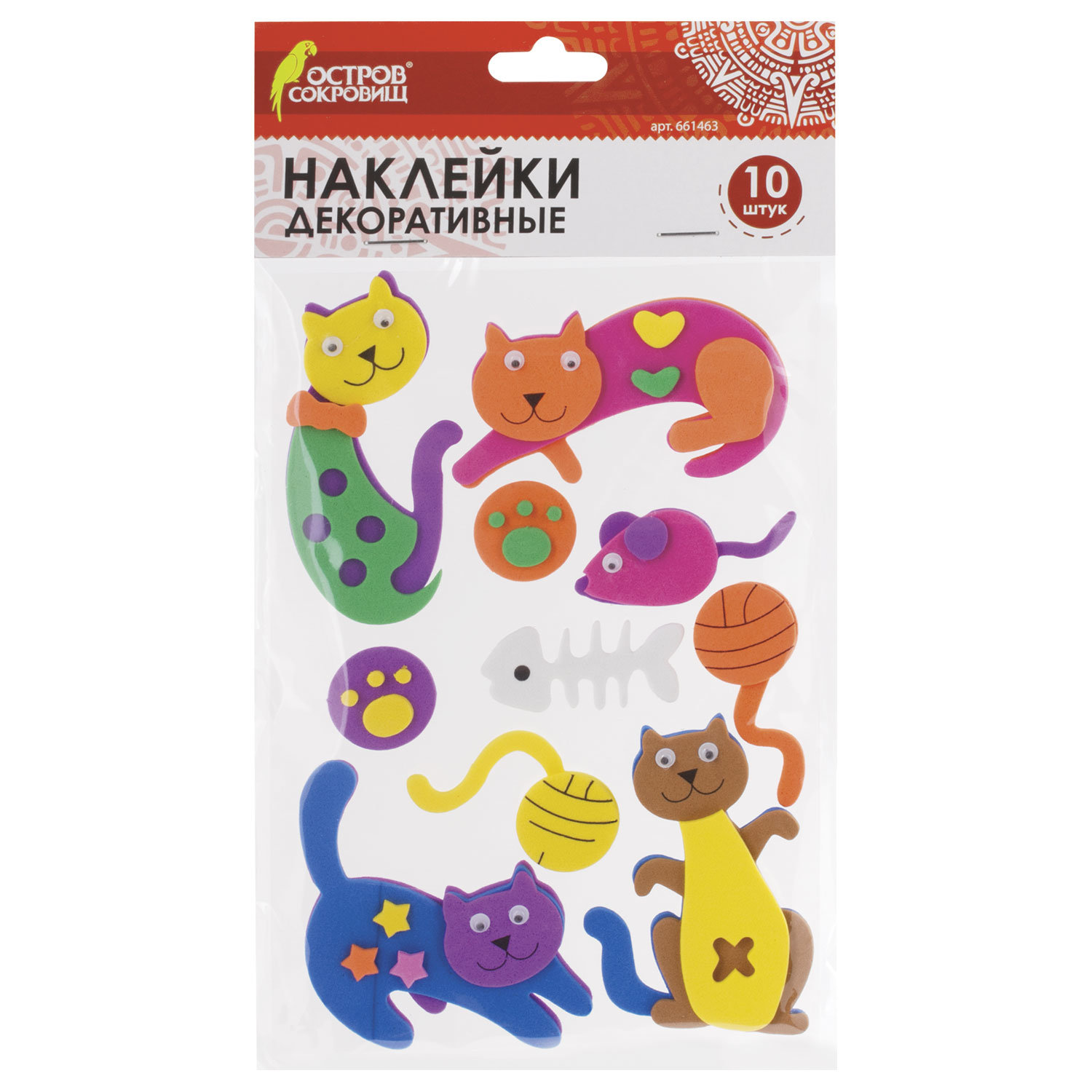 Наклейки из EVA Кошки-мышки, 10 шт., ассорти, ОСТРОВ СОКРОВИЩ, 661463, (8 шт.)
Наклейки из EVA Кошки-мышки, 10 шт., ассорти, ОСТРОВ СОКРОВИЩ, 661463, (8 шт.)