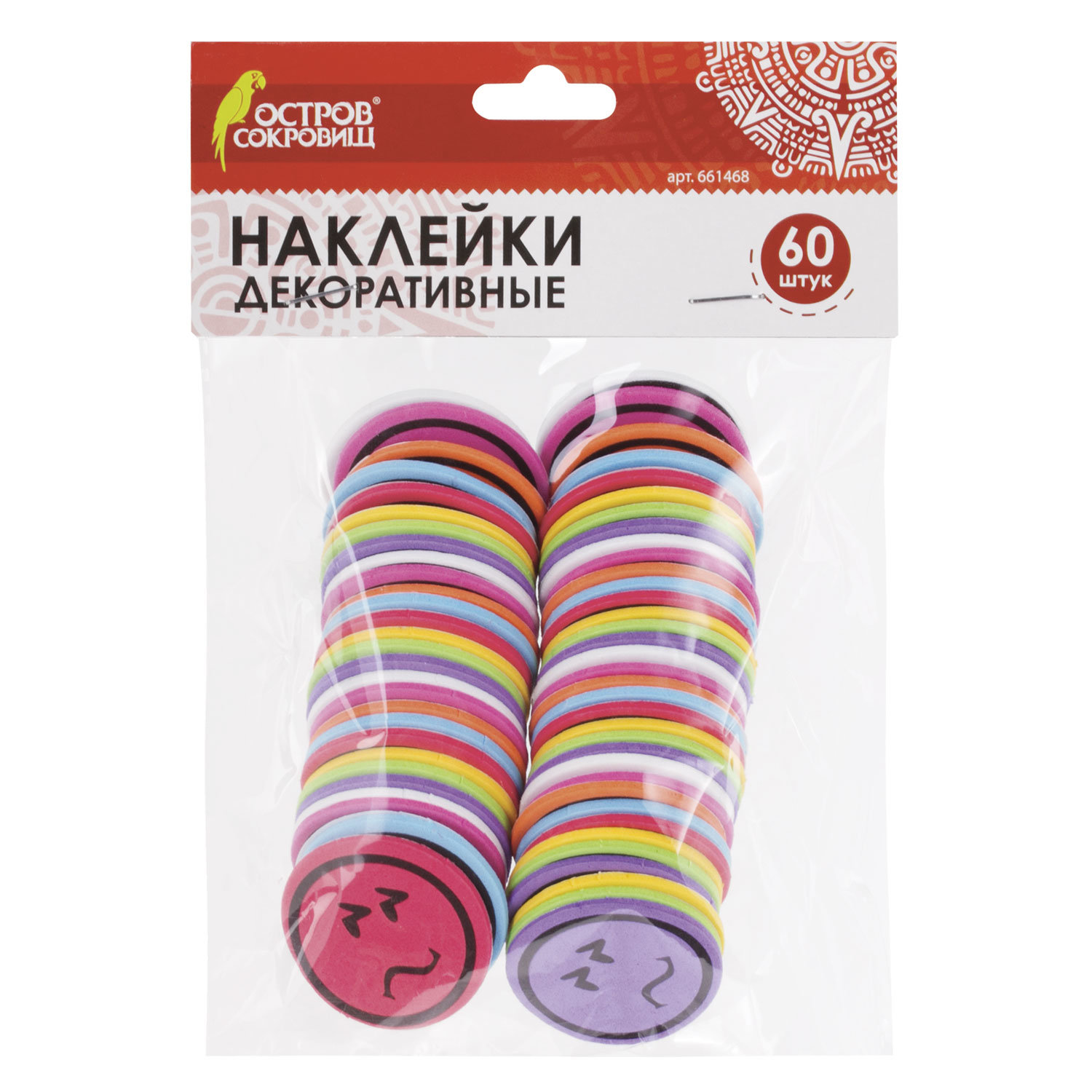 Наклейки из EVA Смайлики, 60 шт., ассорти, ОСТРОВ СОКРОВИЩ, 661468, (8 шт.)
Наклейки из EVA Смайлики, 60 шт., ассорти, ОСТРОВ СОКРОВИЩ, 661468, (8 шт.)