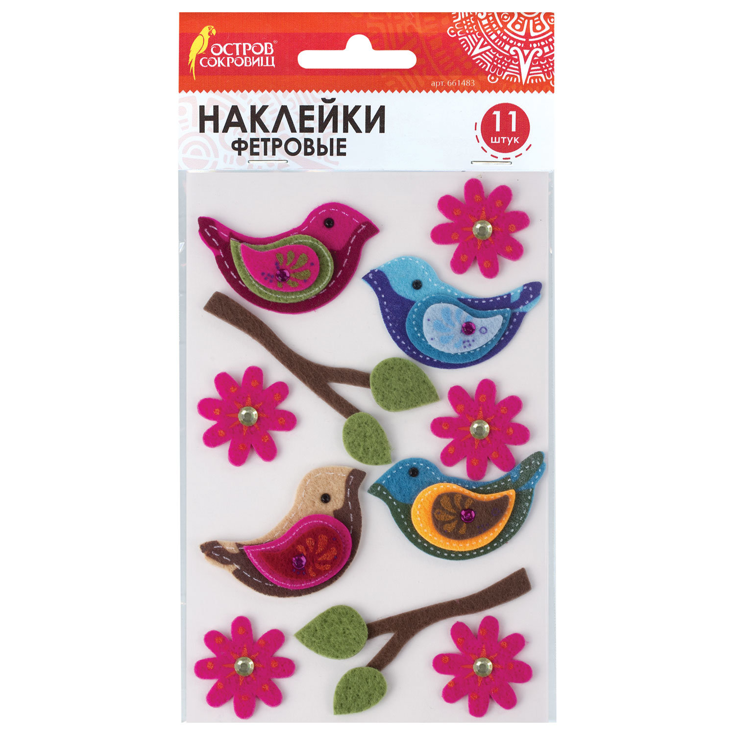 Наклейки из фетра Птички, 11 шт., ассорти, ОСТРОВ СОКРОВИЩ, 661483, (8 шт.)
Наклейки из фетра Птички, 11 шт., ассорти, ОСТРОВ СОКРОВИЩ, 661483, (8 шт.)