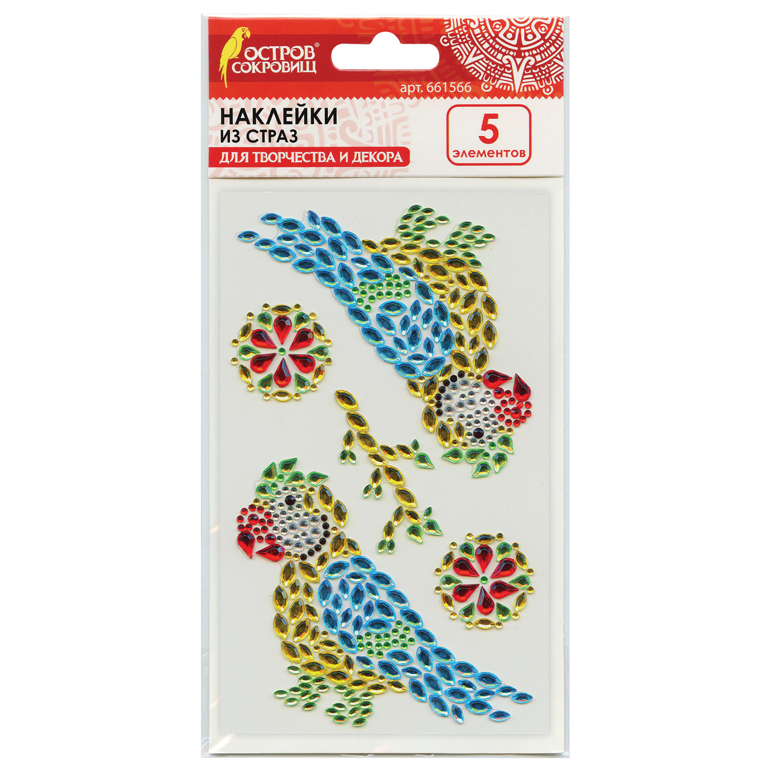 Наклейки готовые из страз ПОПУГАЙ, 5 декоративных элементов, 9,5 х 15,5 см, ОСТРОВ СОКРОВИЩ, 661566
Наклейки готовые из страз ПОПУГАЙ, 5 декоративных элементов, 9,5 х 15,5 см, ОСТРОВ СОКРОВИЩ, 661566