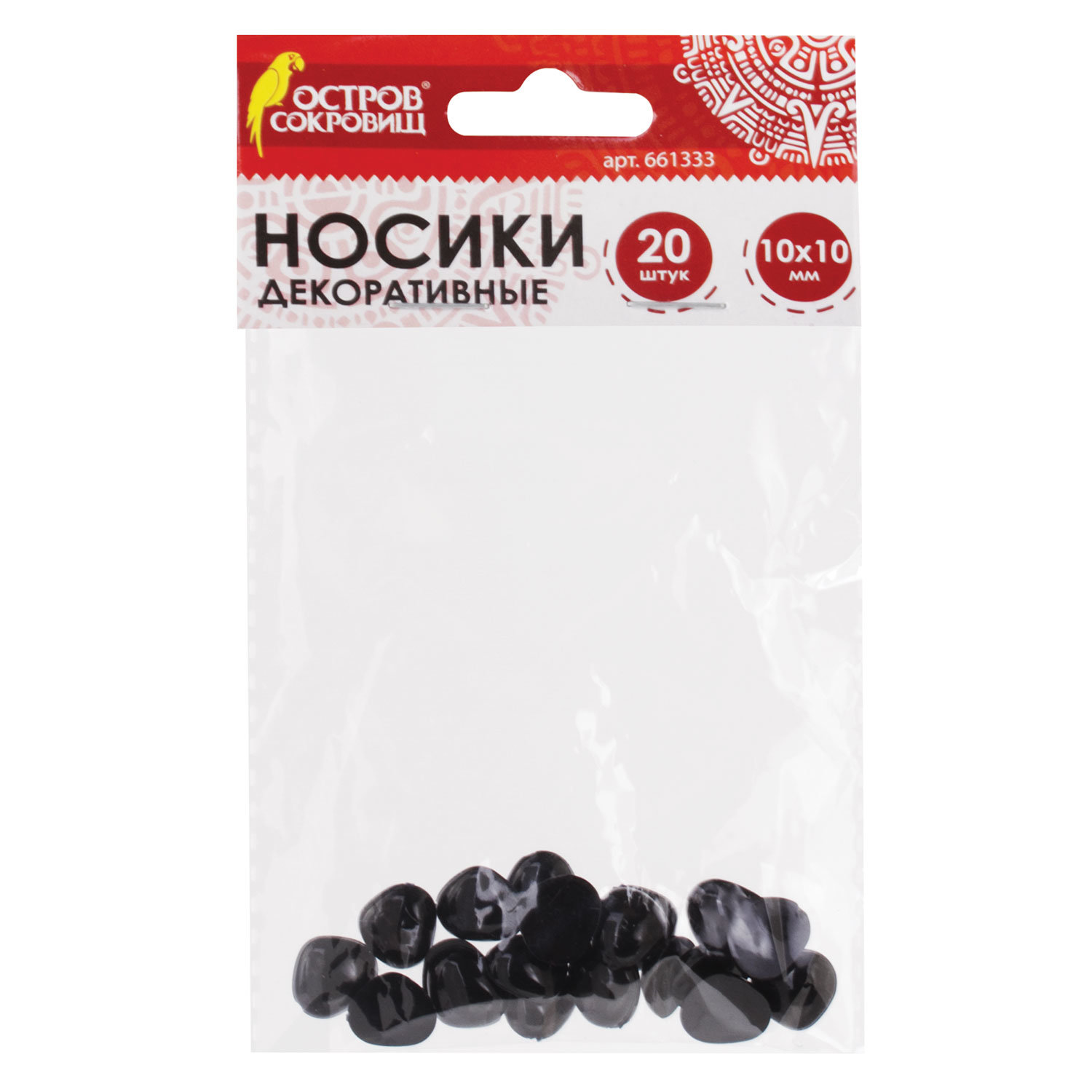 Носики декоративные для творчества, 10х10 мм, 20 шт., черные, ОСТРОВ СОКРОВИЩ, 661333, (20 шт.)
Носики декоративные для творчества, 10х10 мм, 20 шт., черные, ОСТРОВ СОКРОВИЩ, 661333, (20 шт.)