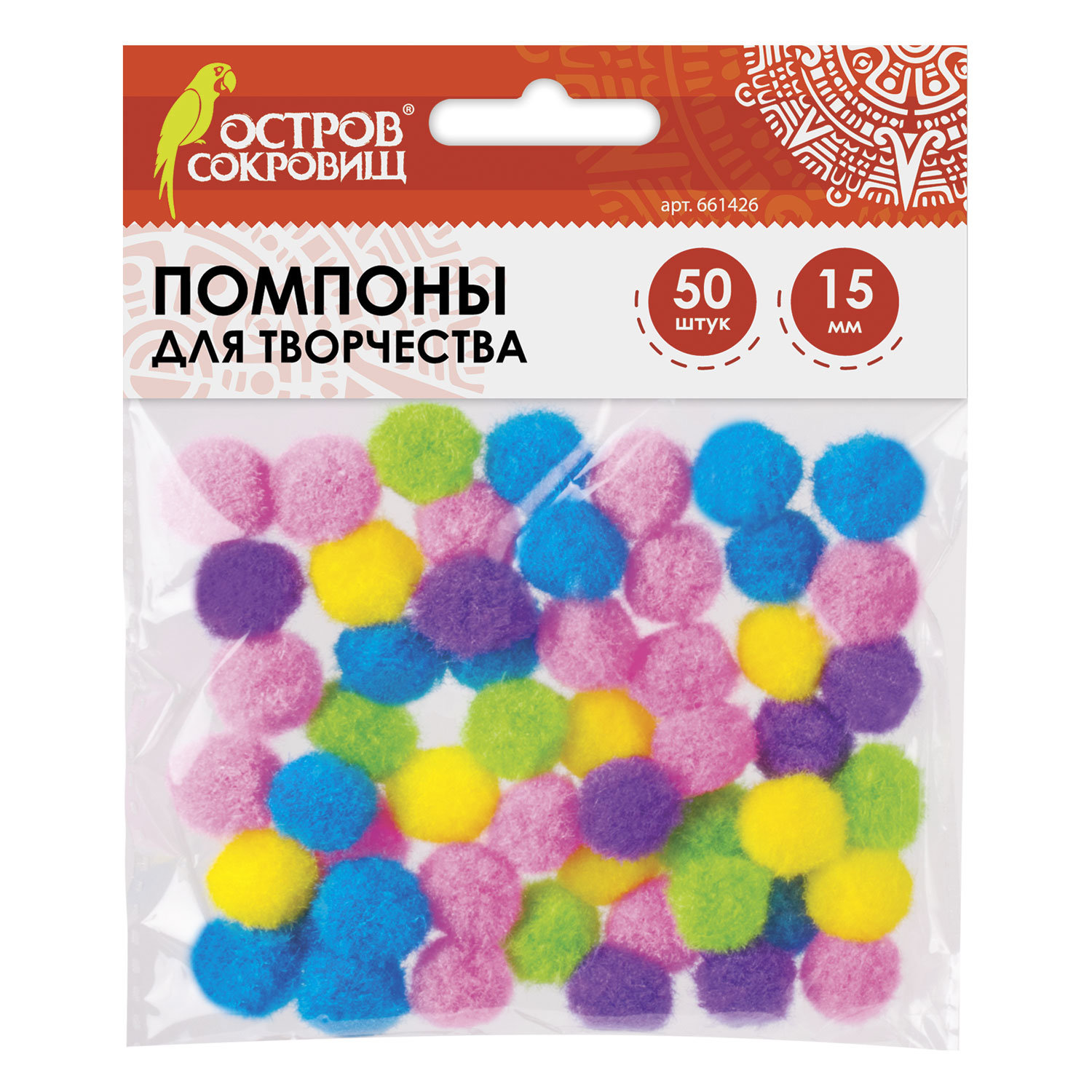 Помпоны для творчества, 5 цветов, 15 мм, 50 шт., ОСТРОВ СОКРОВИЩ, 661426, (12 шт.)
Помпоны для творчества, 5 цветов, 15 мм, 50 шт., ОСТРОВ СОКРОВИЩ, 661426, (12 шт.)