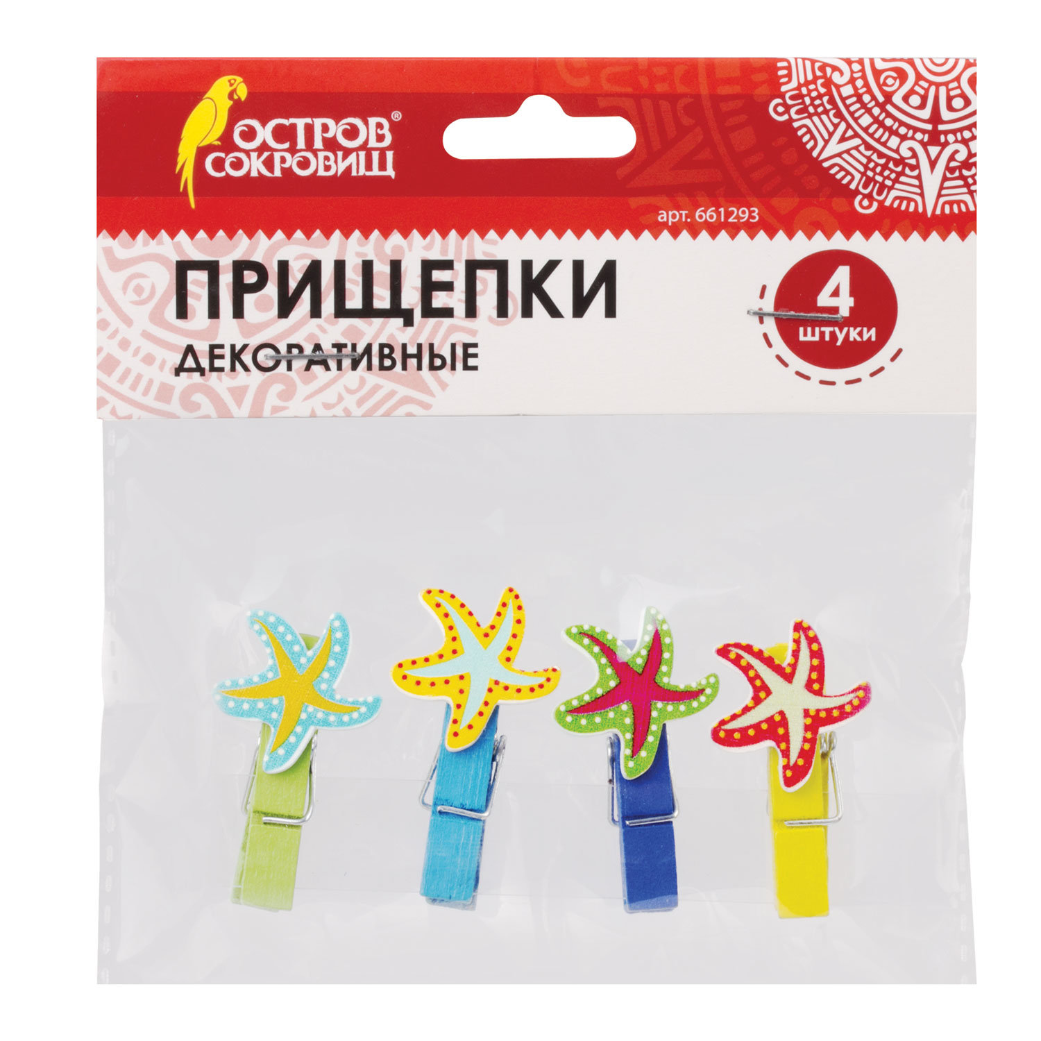 Прищепки декоративные, Морские звезды, 4 штуки, ассорти, ОСТРОВ СОКРОВИЩ, 661293, (6 шт.)
Прищепки декоративные, Морские звезды, 4 штуки, ассорти, ОСТРОВ СОКРОВИЩ, 661293, (6 шт.)