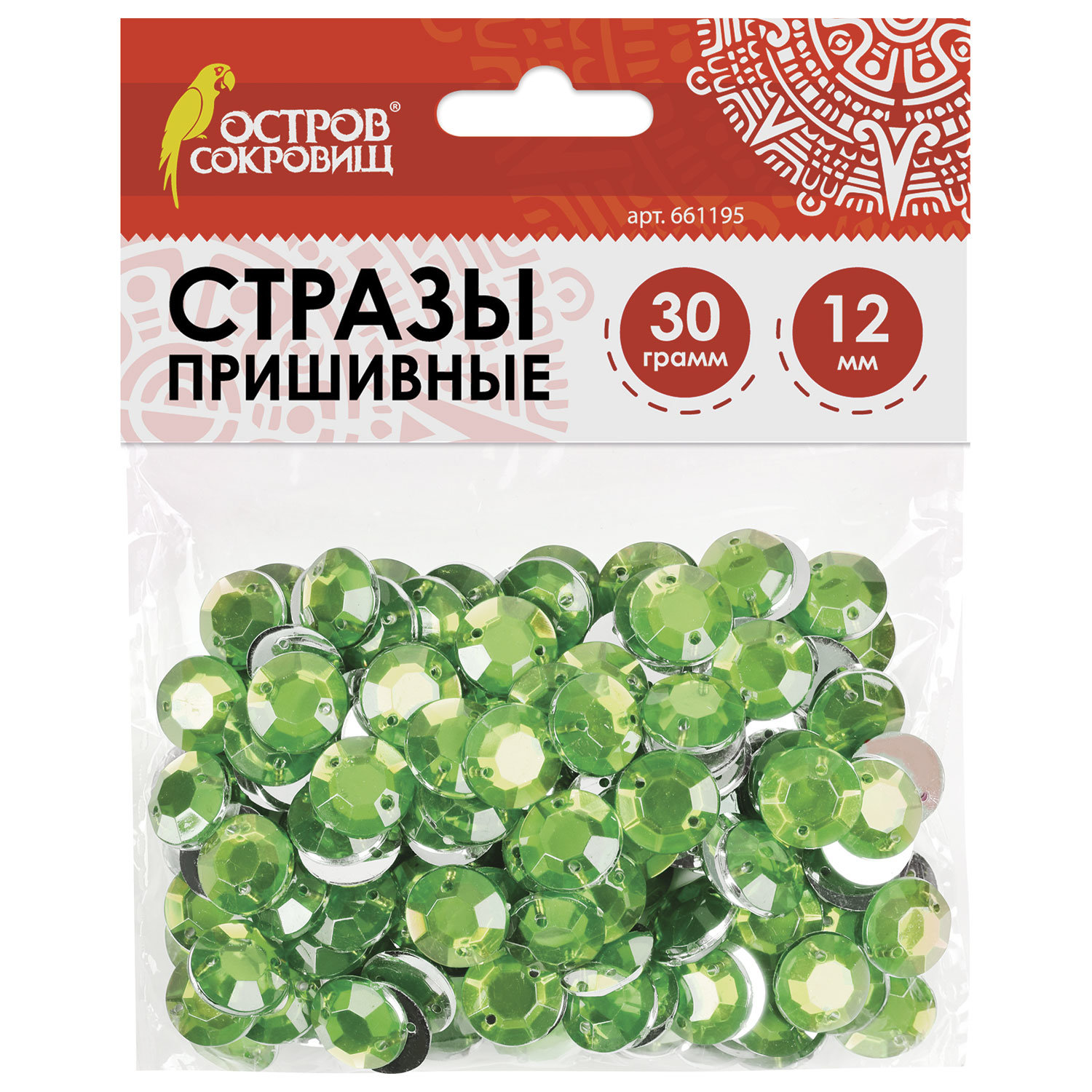 Стразы для творчества Круглые, салатовый, 12 мм, 30 грамм, ОСТРОВ СОКРОВИЩ, 661195, (8 шт.)
Стразы для творчества Круглые, салатовый, 12 мм, 30 грамм, ОСТРОВ СОКРОВИЩ, 661195, (8 шт.)