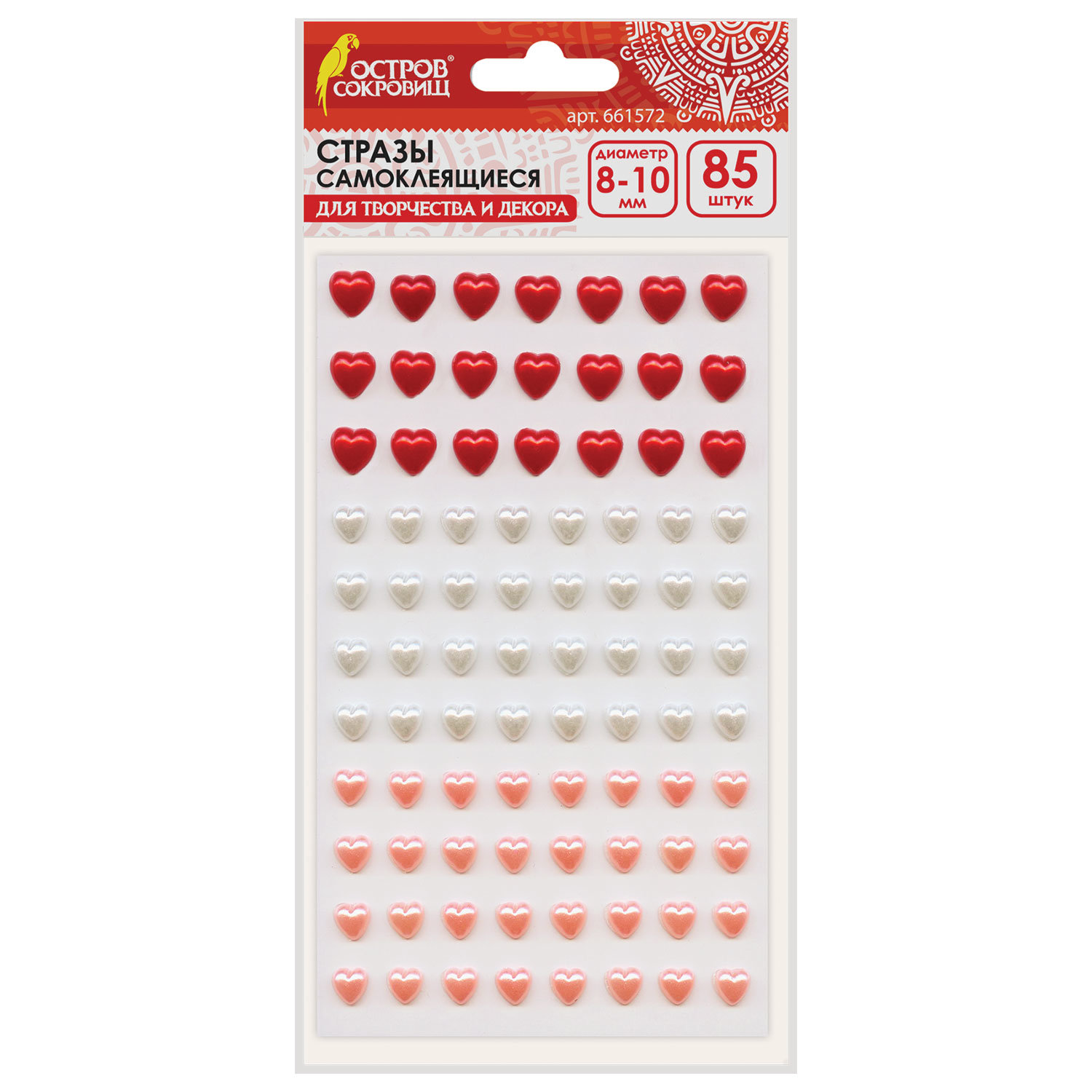 Стразы самоклеящиеся Сердце, ассорти, 8-10 мм, 85 шт., на подложке, ОСТРОВ СОКРОВИЩ, 661572, (5 шт.)
Стразы самоклеящиеся Сердце, ассорти, 8-10 мм, 85 шт., на подложке, ОСТРОВ СОКРОВИЩ, 661572, (5 шт.)