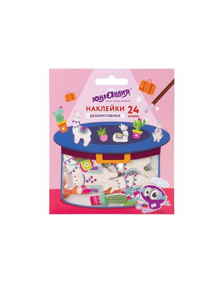 Наклейки из EVA "Ламы и кактус", 24 штуки, ассорти, ЮНЛАНДИЯ, 662687
Наклейки из EVA "Ламы и кактус", 24 штуки, ассорти, ЮНЛАНДИЯ, 662687