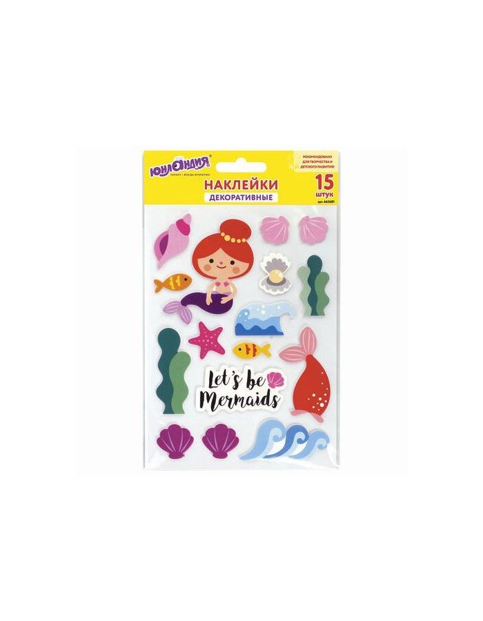 Наклейки из EVA "Русалки", 15 штук, ассорти, 13х21 см, ЮНЛАНДИЯ, 662681
Наклейки из EVA "Русалки", 15 штук, ассорти, 13х21 см, ЮНЛАНДИЯ, 662681