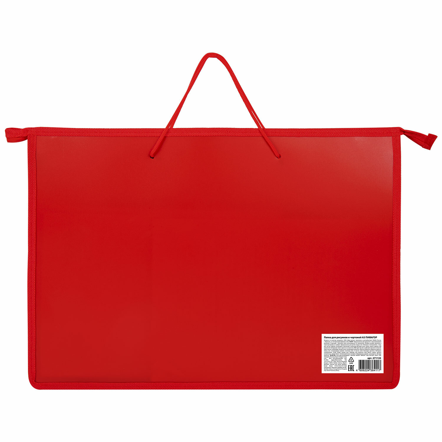 271133, Папка для рисунков и чертежей ПИФАГОР А3, пластик, красная, 271133
271133, Папка для рисунков и чертежей ПИФАГОР А3, пластик, красная, 271133