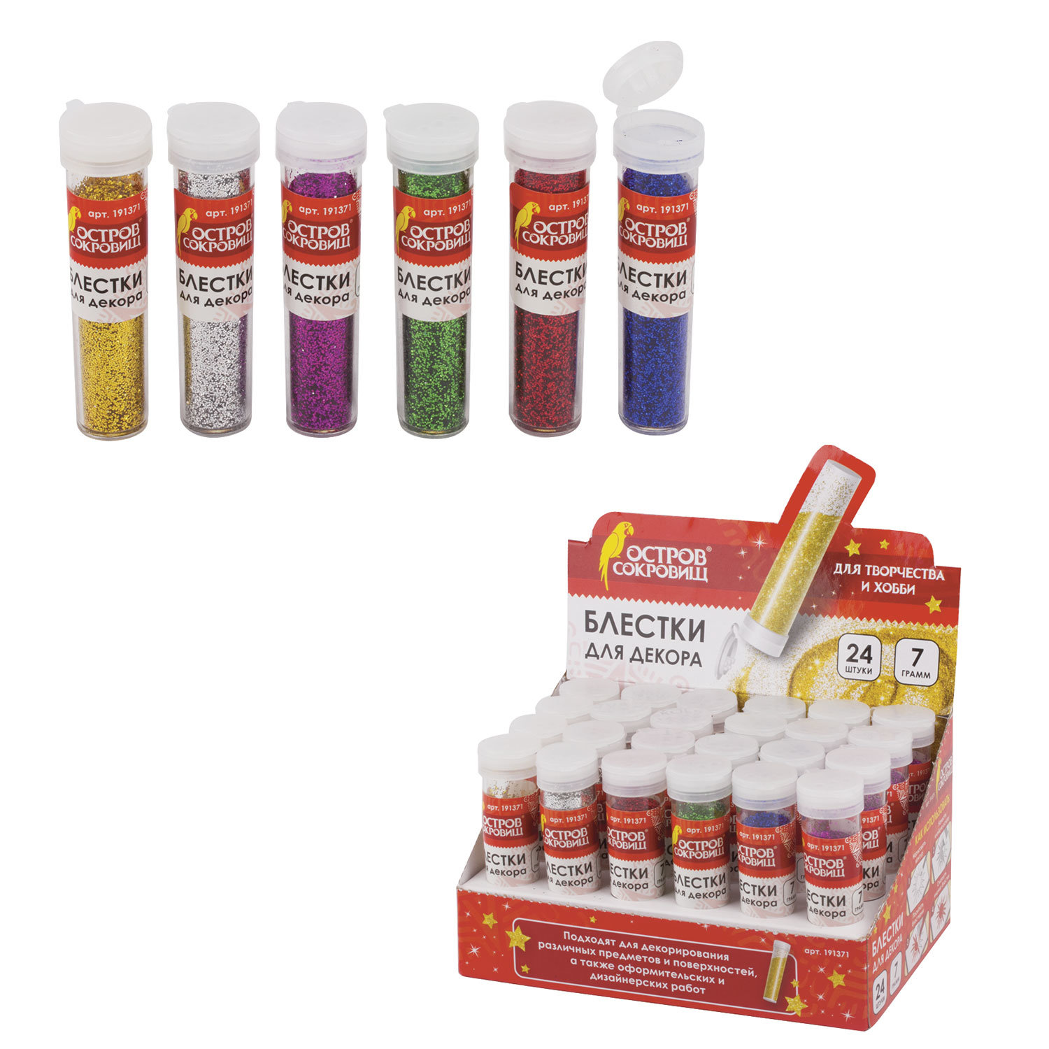 Блестки для декорирования (глиттер) ОСТРОВ СОКРОВИЩ, 7 грамм, цвета ассорти, в дисплее, 191371, (24 шт.)
Блестки для декорирования (глиттер) ОСТРОВ СОКРОВИЩ, 7 грамм, цвета ассорти, в дисплее, 191371, (24 шт.)