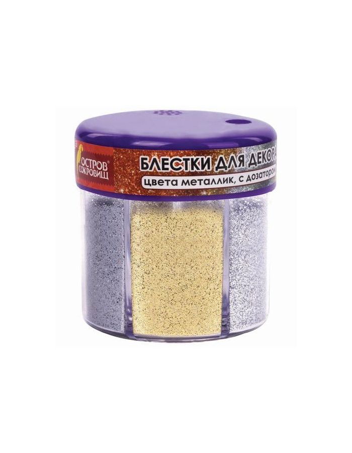 Блестки для декора (глиттер) ОСТРОВ СОКРОВИЩ, МЕТАЛЛИК, в диспенсере с дозатором, 6 цветов по 10 грамм, 662224
Блестки для декора (глиттер) ОСТРОВ СОКРОВИЩ, МЕТАЛЛИК, в диспенсере с дозатором, 6 цветов по 10 грамм, 662224