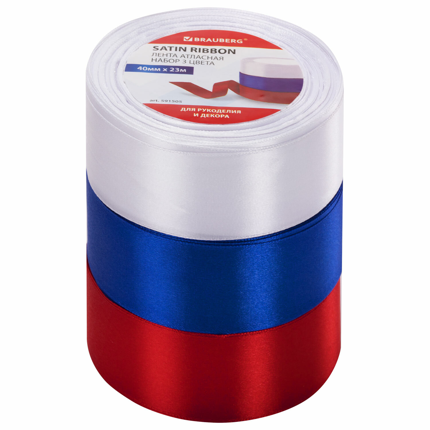 591505, Лента атласная ширина 40 мм, набор 3 цвета по 23 м, BRAUBERG, 591505
591505, Лента атласная ширина 40 мм, набор 3 цвета по 23 м, BRAUBERG, 591505