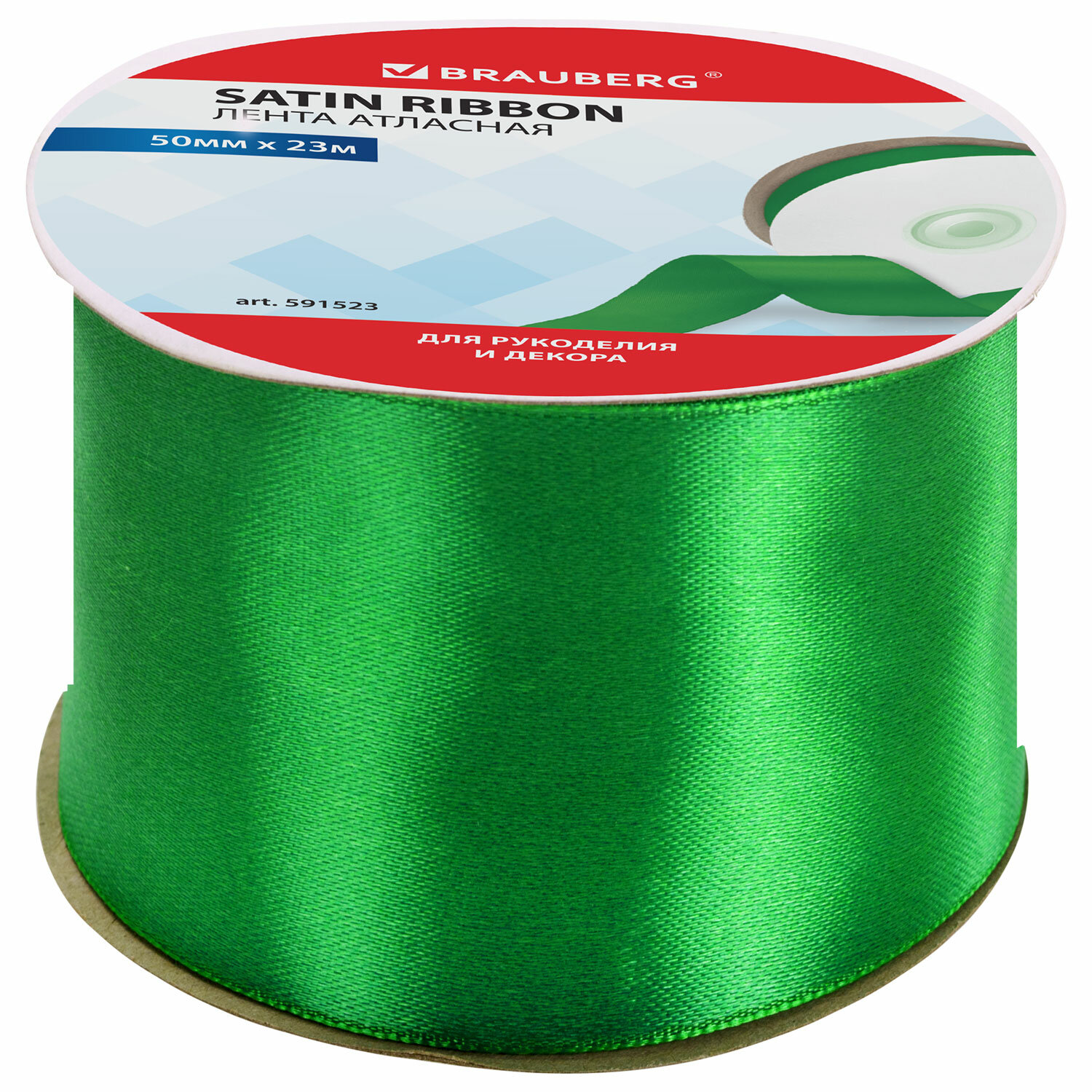 591523, Лента атласная ширина 50 мм, длина 23 м, зеленая, BRAUBERG, 591523
591523, Лента атласная ширина 50 мм, длина 23 м, зеленая, BRAUBERG, 591523