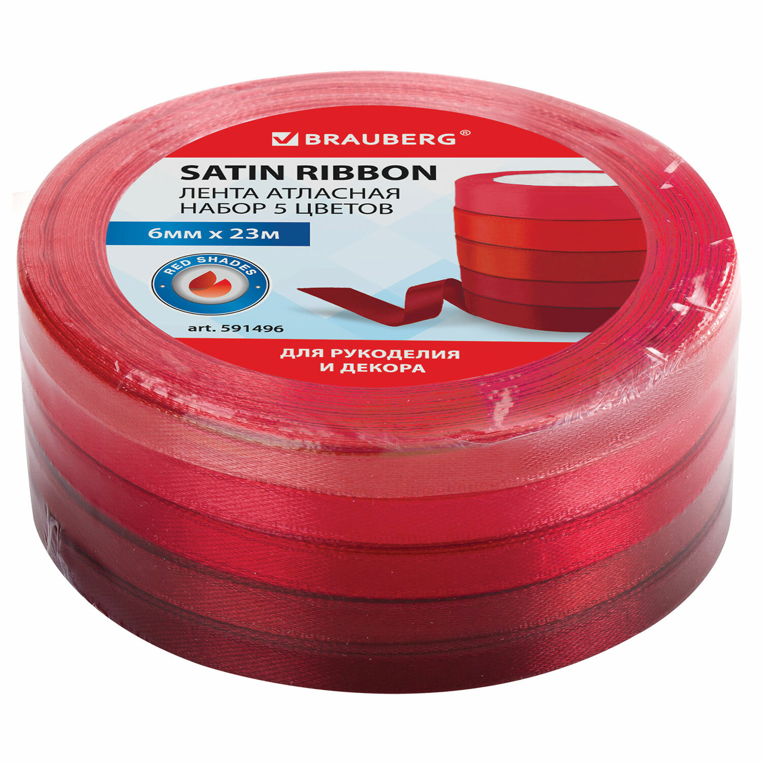 591496, Лента атласная ширина 6 мм, КРАСНЫЙ СПЕКТР набор 5 цветов по 23 м, BRAUBERG, 591496
591496, Лента атласная ширина 6 мм, КРАСНЫЙ СПЕКТР набор 5 цветов по 23 м, BRAUBERG, 591496