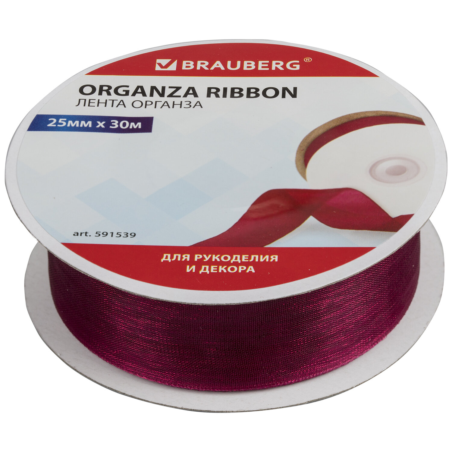 591539, Лента органза ширина 25 мм, длина 30 м, бордовая, BRAUBERG, 591539
591539, Лента органза ширина 25 мм, длина 30 м, бордовая, BRAUBERG, 591539