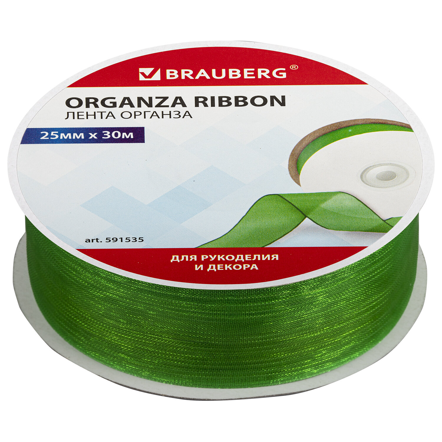 591535, Лента органза ширина 25 мм, длина 30 м, зеленая, BRAUBERG, 591535
591535, Лента органза ширина 25 мм, длина 30 м, зеленая, BRAUBERG, 591535