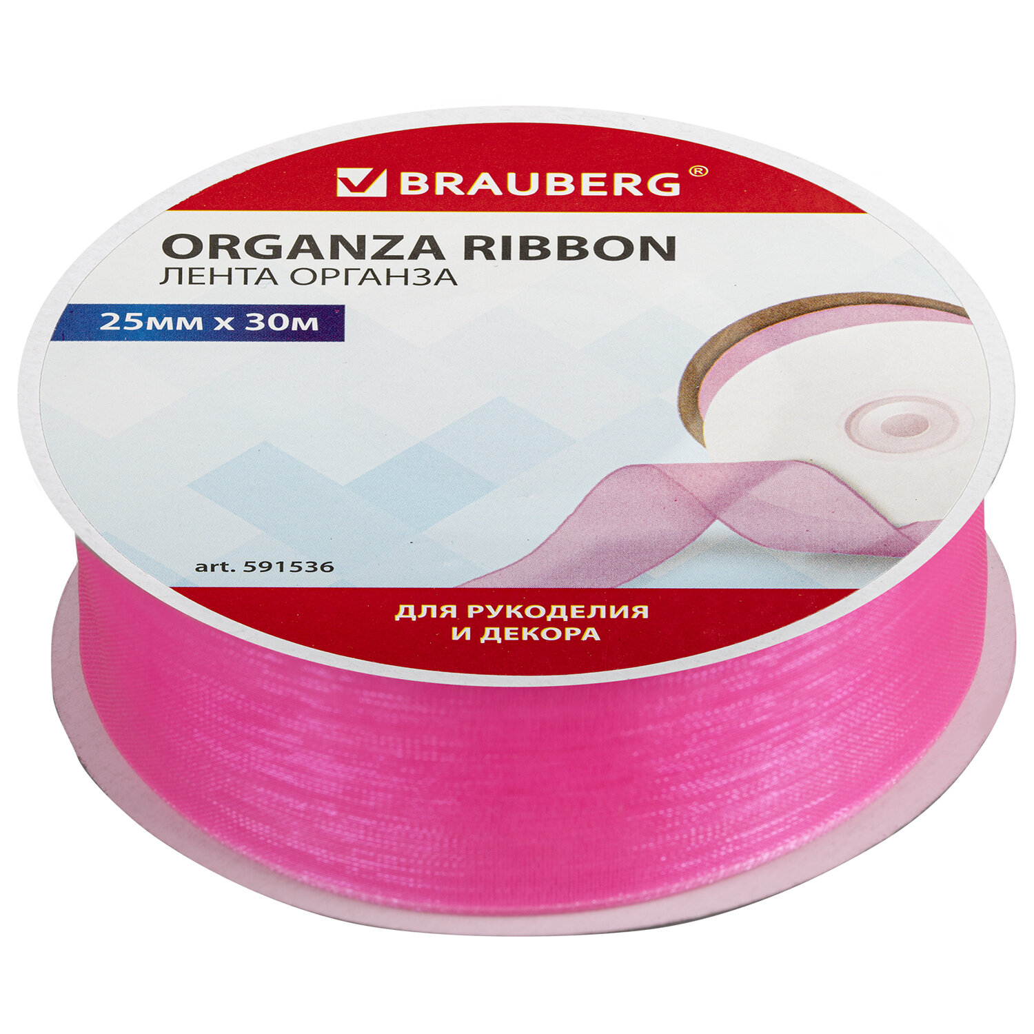 591536, Лента органза ширина 25 мм, длина 30 м, розовая, BRAUBERG, 591536
591536, Лента органза ширина 25 мм, длина 30 м, розовая, BRAUBERG, 591536