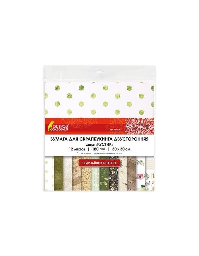 Бумага для скрапбукинга 30х30 см "Рустик", двусторонняя, 12 листов, 12 дизайнов, 180 г/м2, ОСТРОВ СОКРОВИЩ, 662770
Бумага для скрапбукинга 30х30 см "Рустик", двусторонняя, 12 листов, 12 дизайнов, 180 г/м2, ОСТРОВ СОКРОВИЩ, 662770