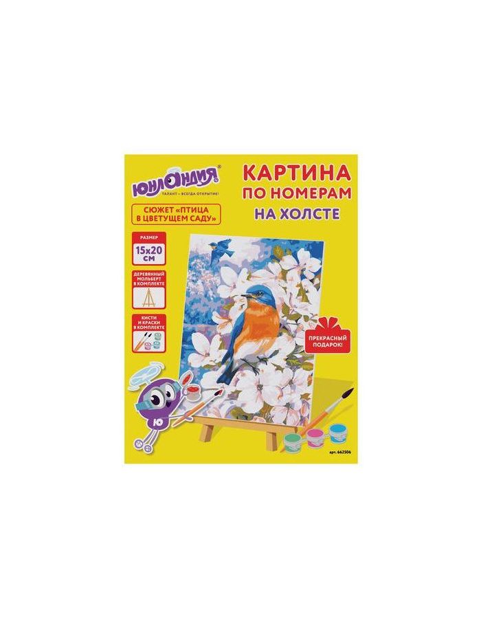 Картина по номерам 15х20 см, ЮНЛАНДИЯ "Птица в цветущем саду", на холсте, акрил, кисти, 662506
Картина по номерам 15х20 см, ЮНЛАНДИЯ "Птица в цветущем саду", на холсте, акрил, кисти, 662506