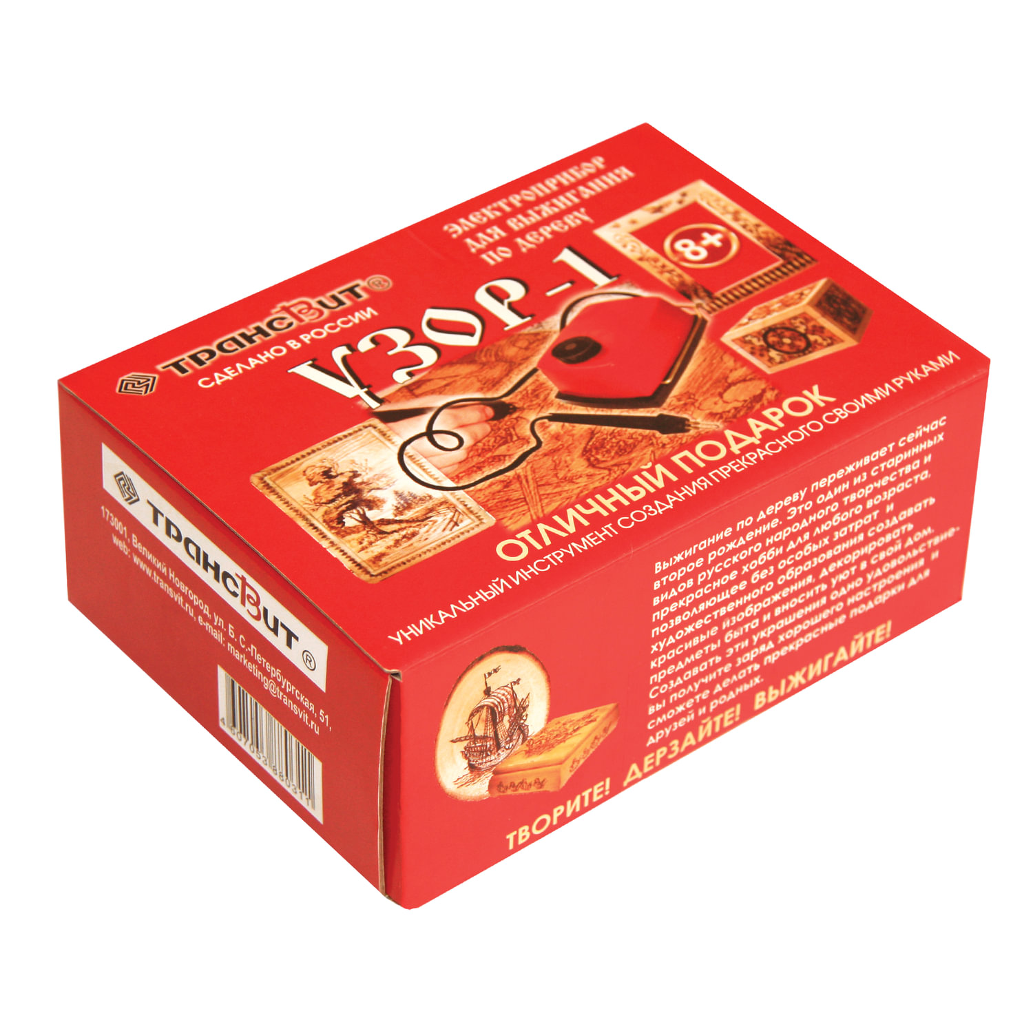 Прибор для выжигания Узор-1 по дереву и ткани с регулировкой мощности, 2 насадки, ЭВД-20/220
Прибор для выжигания Узор-1 по дереву и ткани с регулировкой мощности, 2 насадки, ЭВД-20/220