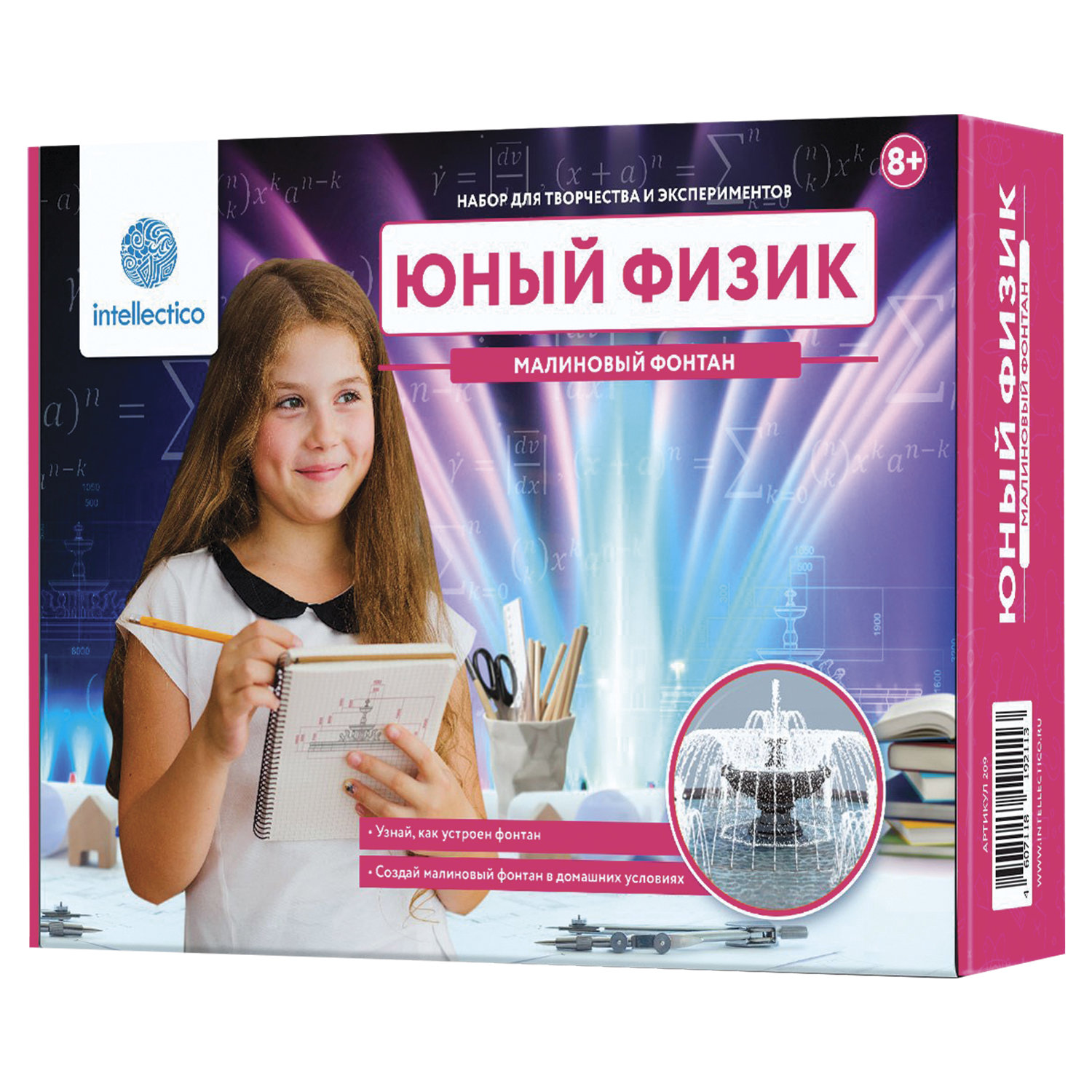 Набор для экспериментов Юный физик. Малиновый фонтан, INTELLECTICO, 209
Набор для экспериментов Юный физик. Малиновый фонтан, INTELLECTICO, 209