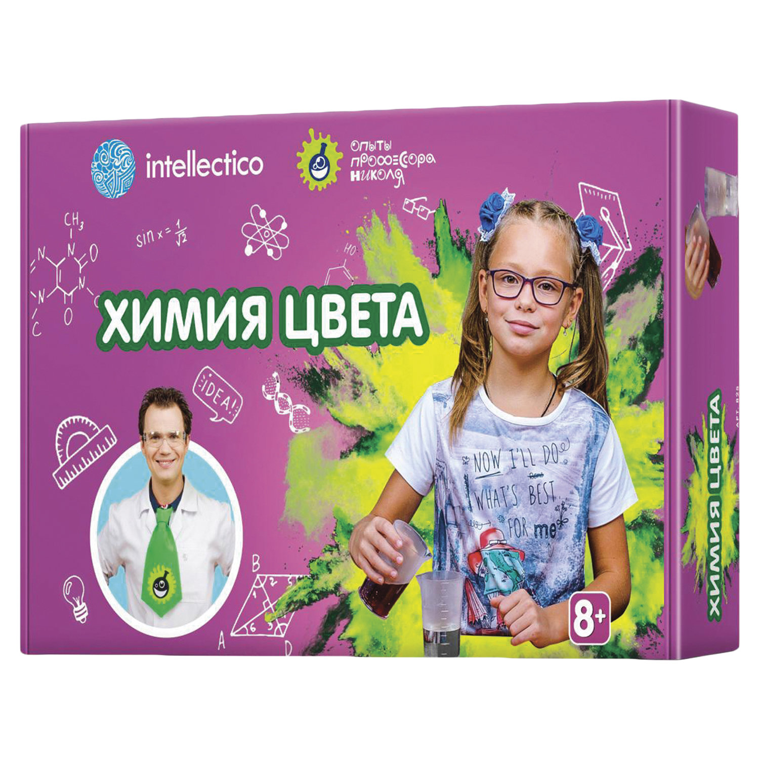 Набор для экспериментов Опыты профессора Николя. Химия цвета, INTELLECTICO, 825
Набор для экспериментов Опыты профессора Николя. Химия цвета, INTELLECTICO, 825