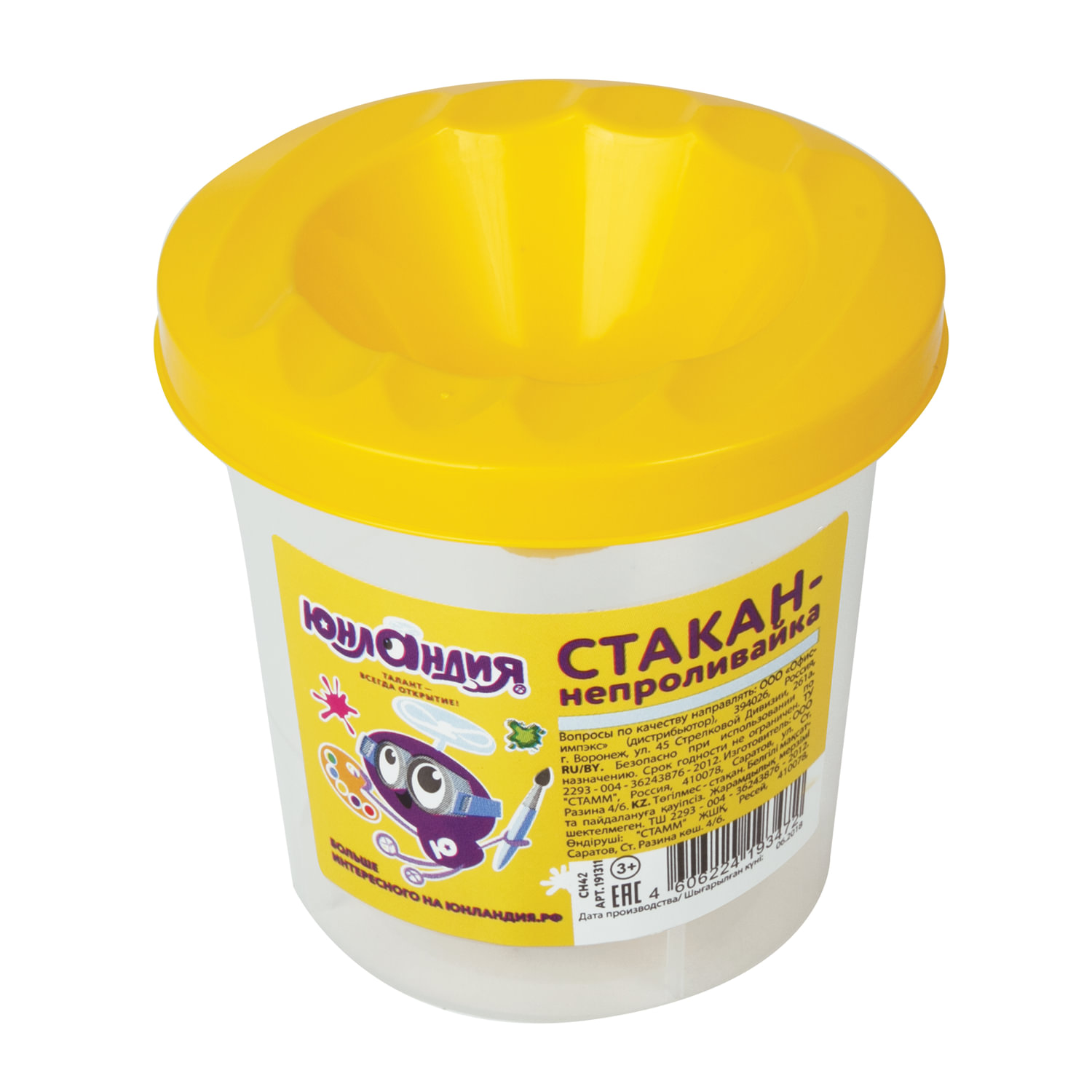 Стакан-непроливайка ЮНЛАНДИЯ, одинарный, 191311, (25 шт.)
Стакан-непроливайка ЮНЛАНДИЯ, одинарный, 191311, (25 шт.)